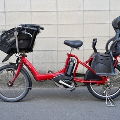 受付中}?⭐️超特価⭐? 電動自転車 ブリヂストン 20インチ 8.1ah