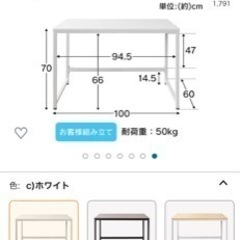 アイリスプラザ パソコンデスク デスク オフィス 机 PCデスク...