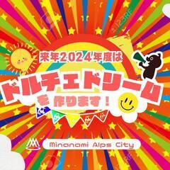 【アンケート】来夏食べてみたいトウモロコシの品種を教えてください。