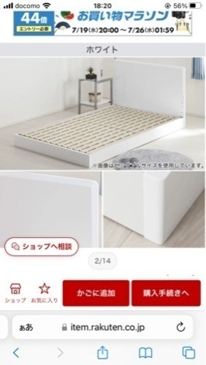 ニトリ メリッサベット ニトリ ベッドフレーム シングル メリッサ3