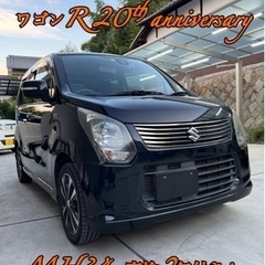 ワゴンr MH34S 20周年記念車　内外装綺麗！　車検2年付き！