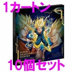 【ネット決済】SDBH スーパードラゴンボールヒーローズ 12t...