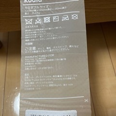 コアラマットレスセミダブル　ベッドフレーム付