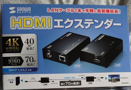 サンワサプライ HDMIエクステンダー VGA-EXHDLT