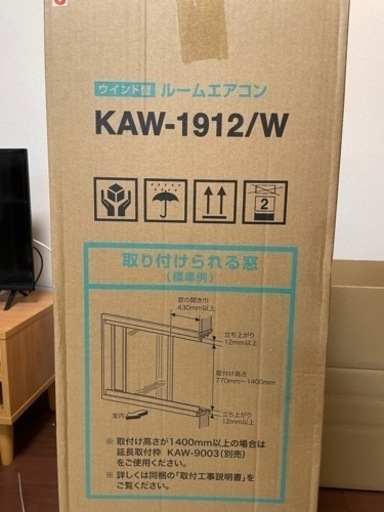 KOIZUMI2021年 ルームエアコン KAW-1912 窓用エアコン Amazon