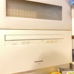 Panasonic 食洗機　値引き可能