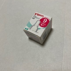 【新品】　pigeon 替え乳首　哺乳瓶　ピジョン　スリムタイプ　L