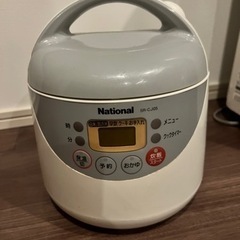 無料　三合炊飯器　NATIONAL 2003年製