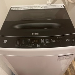 【ネット決済】洗濯機　一人暮らし　4000円