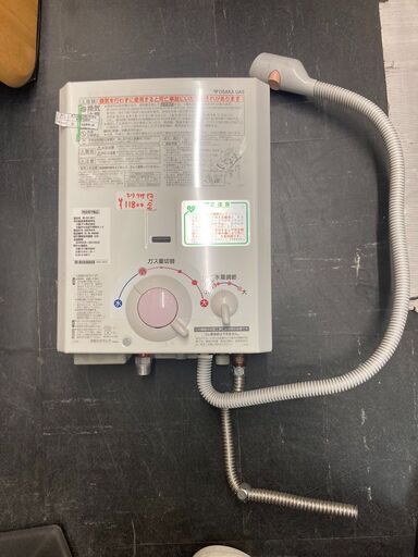 ☆中古￥12,800！【会員価格￥11,800】【店長おすすめ！】大阪ガス　給湯器　家電　2020年製　【BH004】