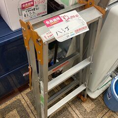 ☆中古￥2,000！【会員価格￥2,000】Kステップ　ハシゴ　...