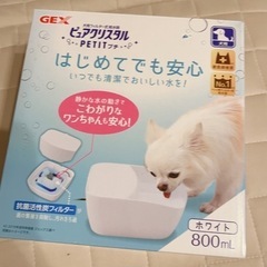 ピュアクリスタルプチ 犬用フィルター式給水器