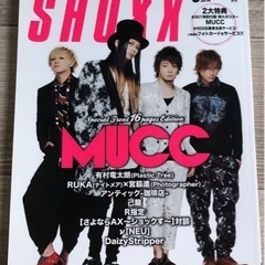 V系雑誌のSHOXX MUCCポスター付き　2014年6月発売号...