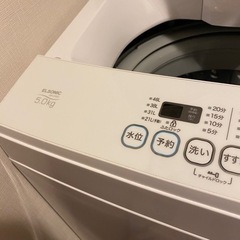 洗濯機5kg ELSONIC EM-L50S2