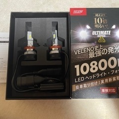 VELENO 10800lm LEDヘッドライト フォグランプ