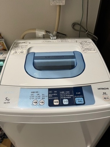 HITACHI 全自動洗濯機（5.0kg）