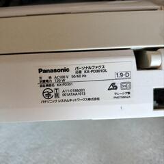 Panasonic おたっくす