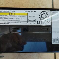 電動自転車バッテリーと充電器