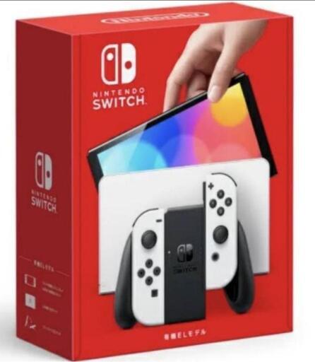 【新品未開封】ニンテンドーSwitch本体　有機EL　ホワイト