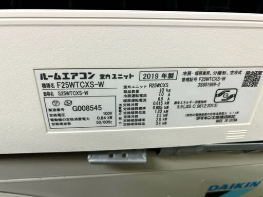 2019年製　ダイキン　DAIKIN ルームエアコン　F25WTCXS-W■8畳程度