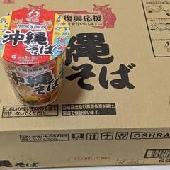 沖縄そばカップ麺1ケース12食入り