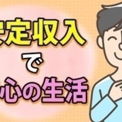 【ミドル・40代・50代活躍中】ショッピングセンターのマイクロバ...