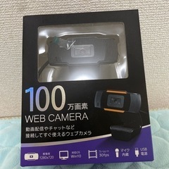 100万画素 MEGAPIXEL  WEB  CAMERA ブラ...