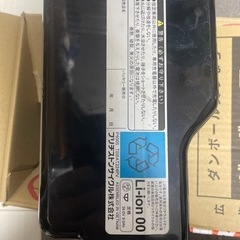 ブリヂストン電動自転車バッテリーB300