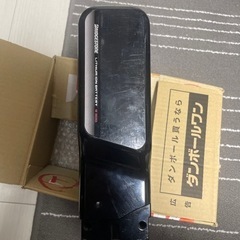 ブリヂストン電動自転車バッテリーB300