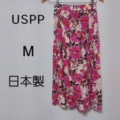 USPP ロングスカート 花柄 ピンク オシャレ 4方向スリット...