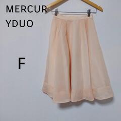 MERCUR YDUO ピンク ロングスカート シンプル 可愛い...