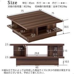 センターテーブル　他3点セット　関西限定