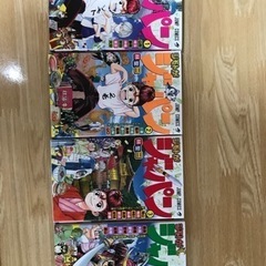 【完了】4冊セット　ジモトがジャパン1〜4巻