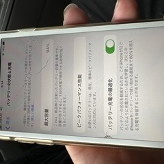 iPhone8 64㌐