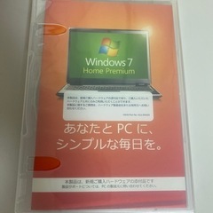 Windows7 home Premium インストールDVD