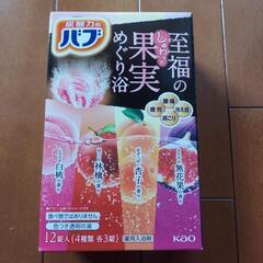 バブ　果実めぐり浴　12錠　