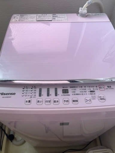 Hisense 縦型洗濯機 5.5kg