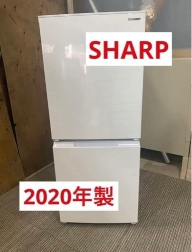 F91【SHARP】冷蔵庫　SJ-D15G-W 2020年製