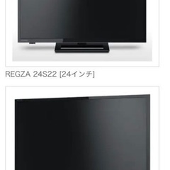 【美品】TOSHIBA テレビ　液晶モニター　大容量外付けHDD付き