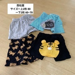 ベビー服 パンツセット 60~70/80