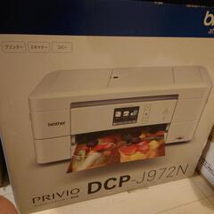 プリンター（PRIVIO DCP-J972N）