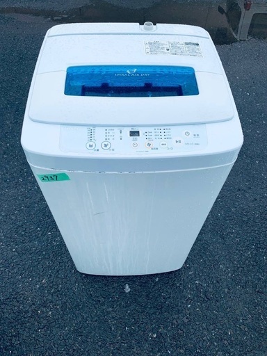 超高年式✨送料設置無料❗️家電2点セット 洗濯機・冷蔵庫 27