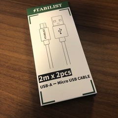 【新品未使用】USB 2m×2pcs