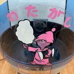 希少！昭和レトロ！第一産商 綿菓子機ハウス COTTON CANDY MACHINE YO-5