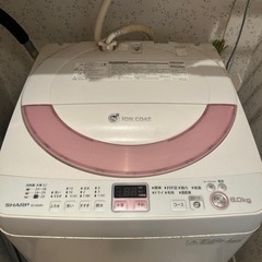 シャープ　洗濯機　2014年製