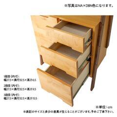 サイドキャビネット　リーフパーク７５片扉キャビネット　ＮＡ・ＤＢＮ