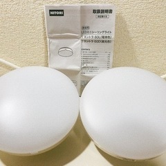 【電球色】ニトリ LED ミニシーリングライト エントラ