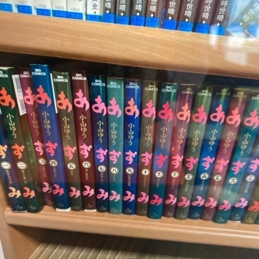 あずみ　全巻セット