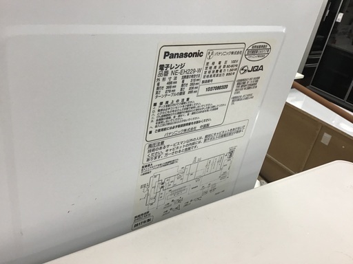 【トレファク神戸新長田】Panasonicの電子レンジ2017年製です!!【取りに来れる方限定】