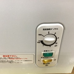 トレファク神戸新長田 】レマコム株式会社の1ドア冷凍庫です！！【取り